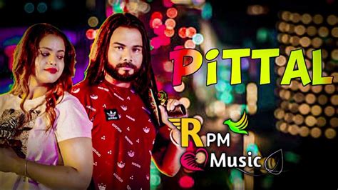 Pittal Ps Polist Dj Remix New Haryanavi Songs 2023 Pure Sahar Ke