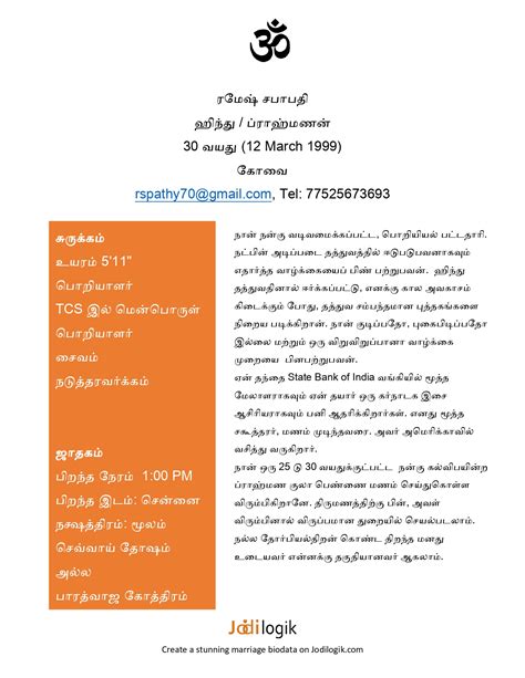 Perfect Marriage Biodata Format In Tamil Pdf Word 50 Designs A Visual