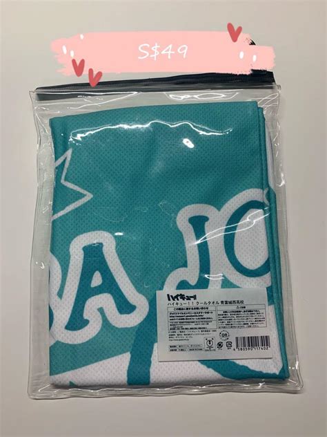 Haikyuu Oikawa Tooru Aoba Johsai Whistle Wristband Keychain Towel