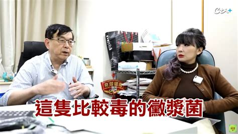 獨家！黴漿菌大流行「春節是關鍵」 黃立民示警：不會有「無敵星星」 中天新聞網