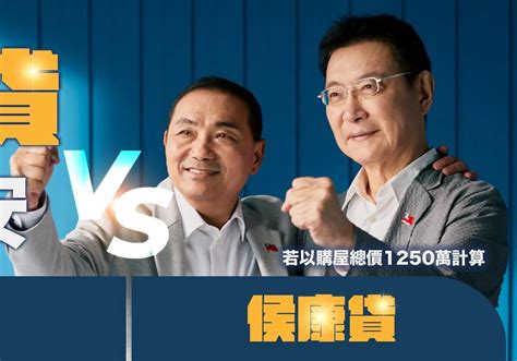 「侯康貸」政策遭質疑！侯友宜駁：有心人士打擊青年買房夢想 中天新聞網