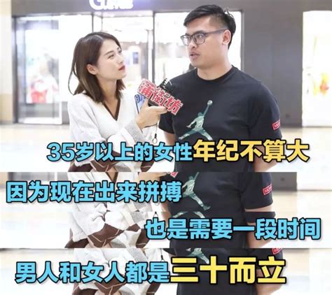 27岁离过婚的女人和35岁没结过婚的女人，哪个更受男人欢迎？凤凰网