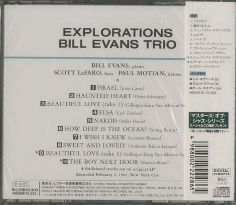 Yahoo Cd Bill Evans Trio Explorationsr