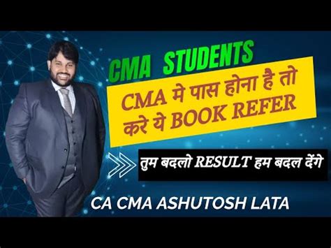 Cma Inter Cost Accounting Paper Solution July Exams