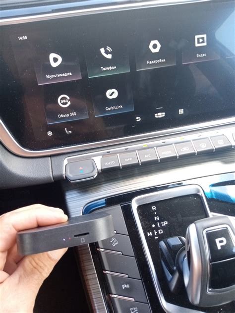 Мультимедиа, громкая связь, видео, bluetooth. Атлас Про - Страница 2 ...