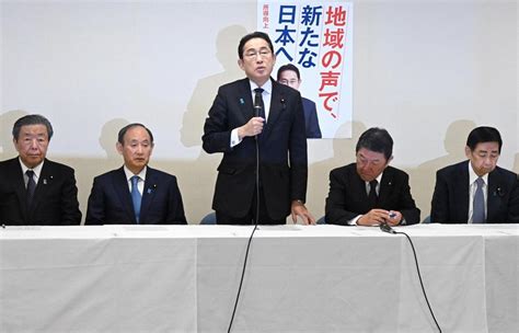 自民党「政治刷新本部」 初会合開く 派閥政治資金パーティー裏金事件を受け 写真特集513 毎日新聞