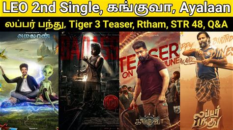 Leo Badass Nd Single Kanguva Ayalaan Teaser Tiger Raththam