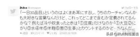 解讀：不愛運動的日本，為什麼能成為全球最長壽的國家呢 頭條新聞