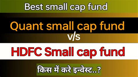 Quant Small Cap Mutual Fund HDFC Small Cap Mutual Fund Mutual Fund