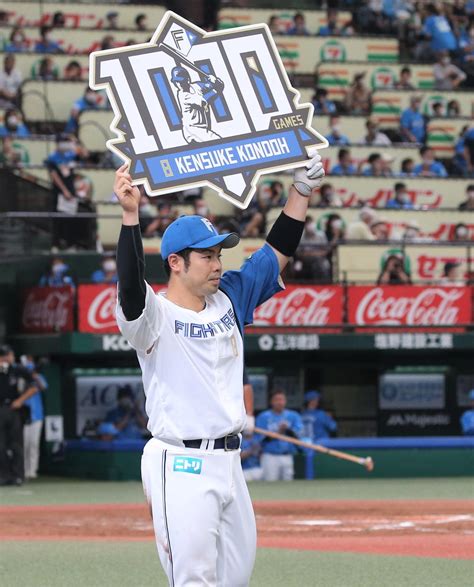 【日本ハム】近藤健介が通算1000試合出場 史上517人目 記念グッズの受注販売も実施 プロ野球写真ニュース 日刊スポーツ