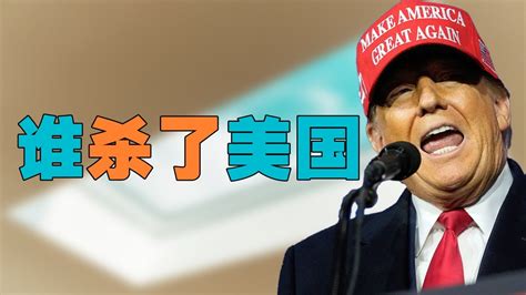 “联合国安理会【巴以问题决议】被美国一票否决”，看似强硬拒绝，为何可以看到美国的【未来】 Youtube