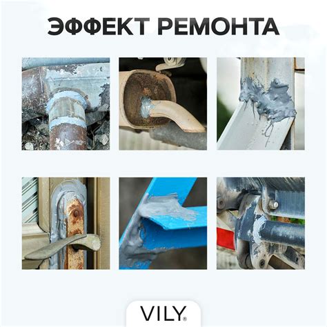 Холодная сварка для металла, сварка для авто, эпоксидная смола для ...