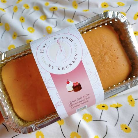 Butter Cake เค้กฉ่ำเนย หวานกำลังดี ขนมโฮมเมด ทำตามออเดอร์ Shopee Thailand