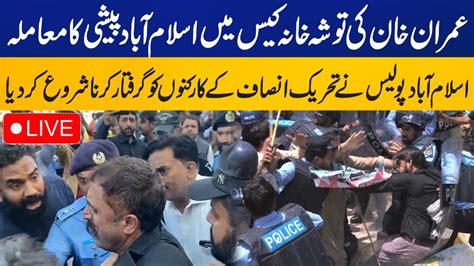 Live Pti Workers Arrested By Islamabad Police Clash Between Police