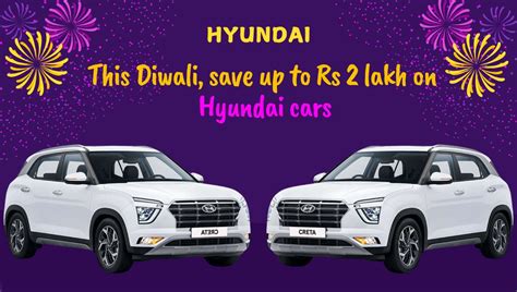 This Diwali save up to Rs 2 lakh on Hyundai cars शनदर ऑफरस क