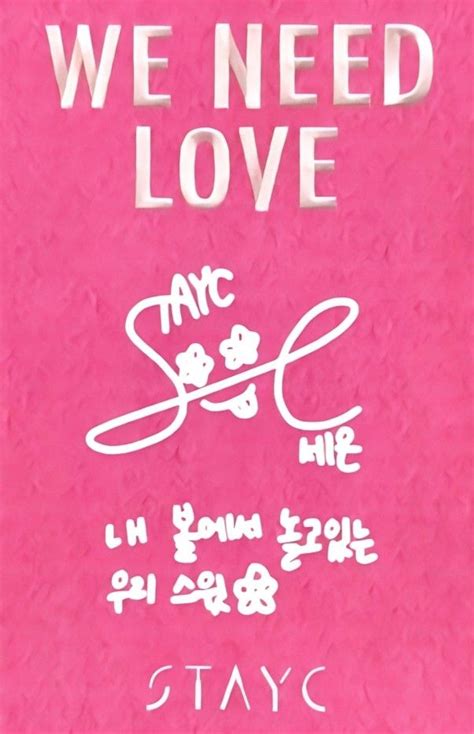 Stayc We Need Love Photocard Back Scan Ver Love