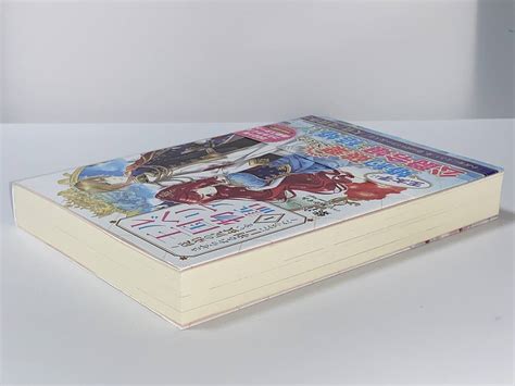 ヤフオク オーバーラップノベルスf ルベリア王国物語