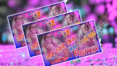 Tere Naam Hamne Kiya Hai Dj Remix Latest Old Hindi Song Remix Dj Aadesh