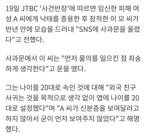 필리핀 여친 임신에 잠적 40대 한국 남성 자유게시판 라이브스코어 라이브맨 실시간 라이브스코어 토토사이트 추천