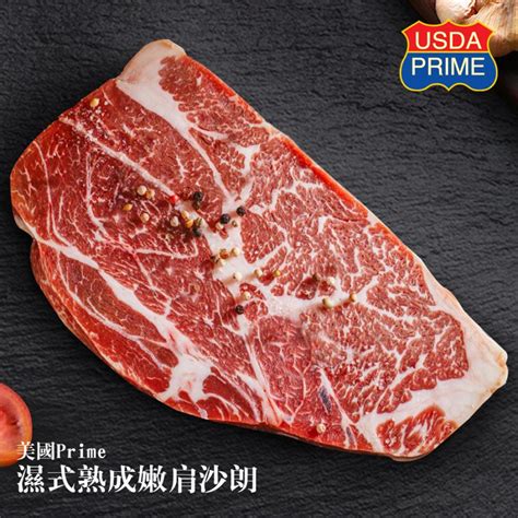 頂尖牛肉粉絲團