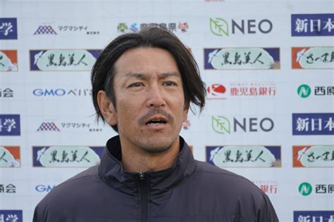 中編》鹿児島をj2昇格へ導いた指揮官−大島康明監督インタビュー「君たちとここでサッカーするのが一番好きだし。君たちのことが好きだ