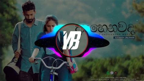 Ahenawada Bass Boosted ඇහෙනවද ගැහෙන හදවත මගෙ Sudeera Dilshan New Youtube