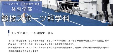 環太平洋大学はやばい？fランで恥ずかしいと言われる理由を徹底解説 大学評判ナビ