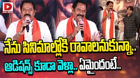 Mla Kv Ramana Reddy Speech In Vey