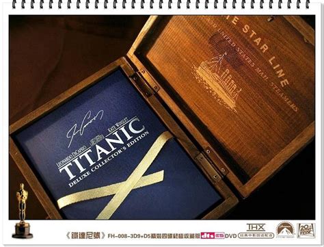 Titanic Deluxe Collectors Edition Dvds