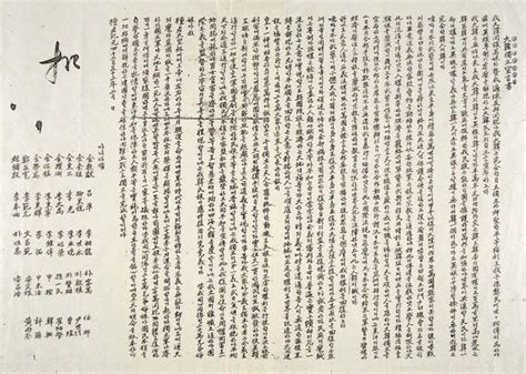 March 1 1919 Korean Declaration Of Independence Illuminates A Dream