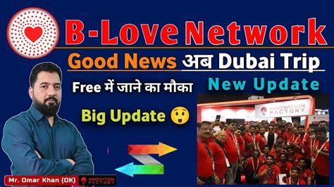 B Love Network Latest Update Blove Network New Update B Love