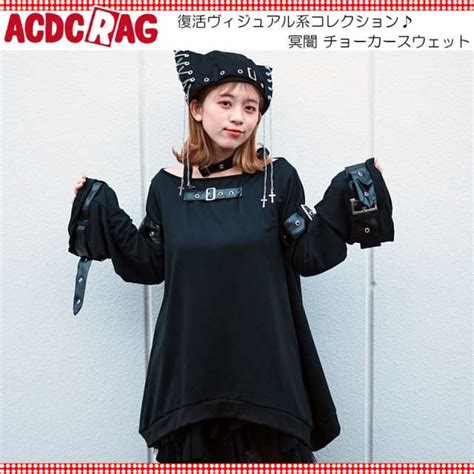 Acdc Rag エーシーディーシーラグ 冥闇 チョーカースウェット 長袖 原宿 原宿系 原宿 ファッション 病みかわいい 病みかわ V系