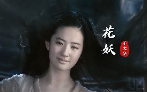 刀郎万万没想到，这首走红网络的歌曲《花妖》被翻唱的如此惊艳 酷尚音乐 酷尚音乐 哔哩哔哩视频