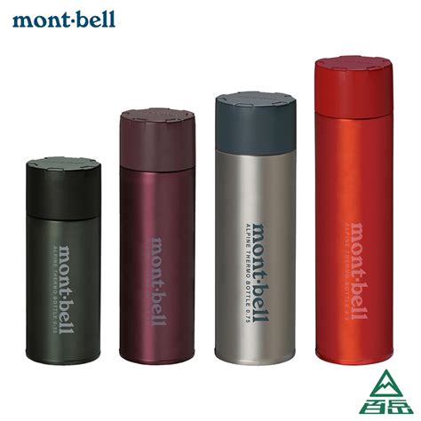 Mont Bell Alpine Thermo Ultra Lightweight Thermos Full Size All