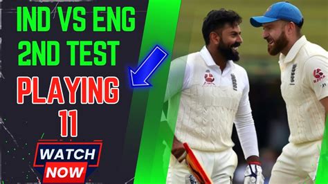 Ind Vs Eng 2nd Test की Playing Xi का ऐलान टीम में हुए 2 2 बदलाव। एक