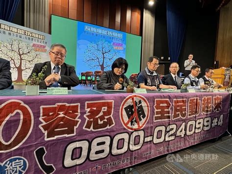 雲林接獲80件賄選情資 縣府、檢警調宣誓杜絕 社會 中央社 Cna