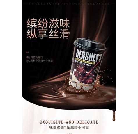 Korea HERSHEY S 韩国好时 Original Hot Choco Marshmallow Hot Choco Drinks