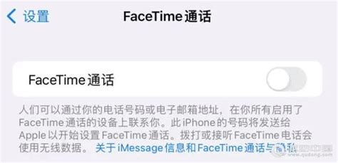 苹果客服回应“facetime诈骗频发”：可直接关闭相关功能 手机新浪网