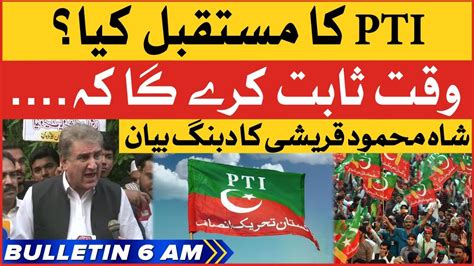 Shah Mehmood Qureshi Dabang Statement Bol News Bulletin At 6 Am