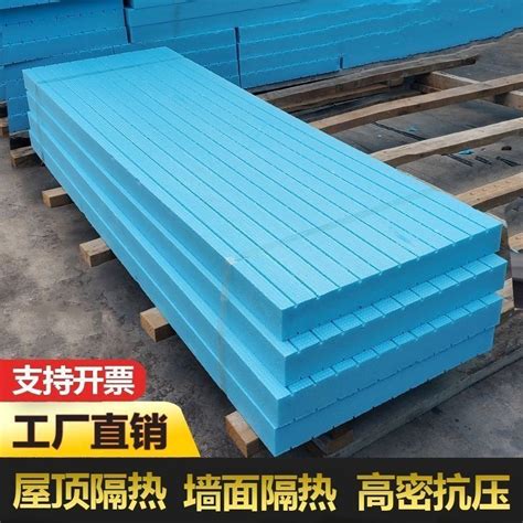 XPS Extruded Board High Density Foam Board Roof Interior And Exterior