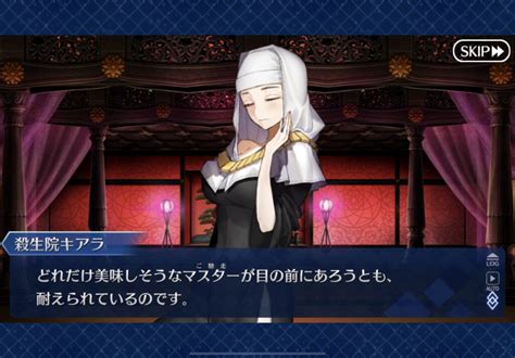 【fgo】キアラさんが味方にいる時の心強さは半端ない