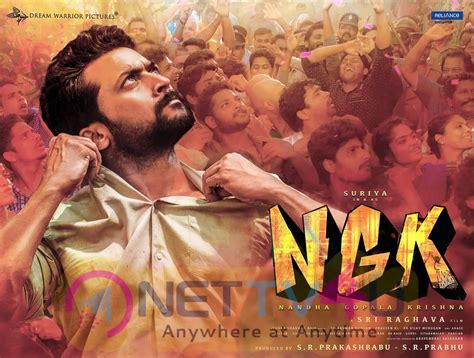 Ngk Movie High Quality Stills Posters | 585074 | Latest Stills & Posters