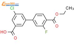 Chloro Ethoxycarbonyl Fluorophenyl Benzoic Acid