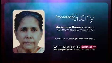 Mariamma Thomas Funeral Service Goodnews Tv Live