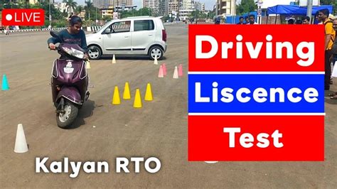 Kalyan Rto Wheeler Driving Test Give Easy Rto Wheeler Driving