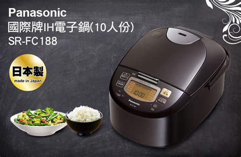 Panasonic 國際牌 10人份ih微電腦電子鍋 Sr Fc188 Pchome 24h購物