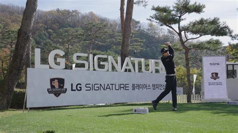 Lg전자 주최 Lg 시그니처 플레이어스 챔피언십 개막 연합뉴스