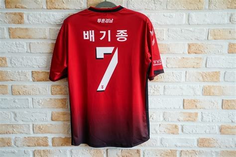 Gyeongnam Fc Home Kit