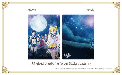 Pretty Guardians Members OnlyPretty Guardian Sailor Moon Cosmos The