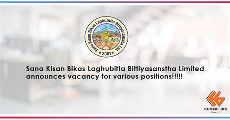 Vacancy Announcement Sana Kisan Bikas Laghu Kumari Job